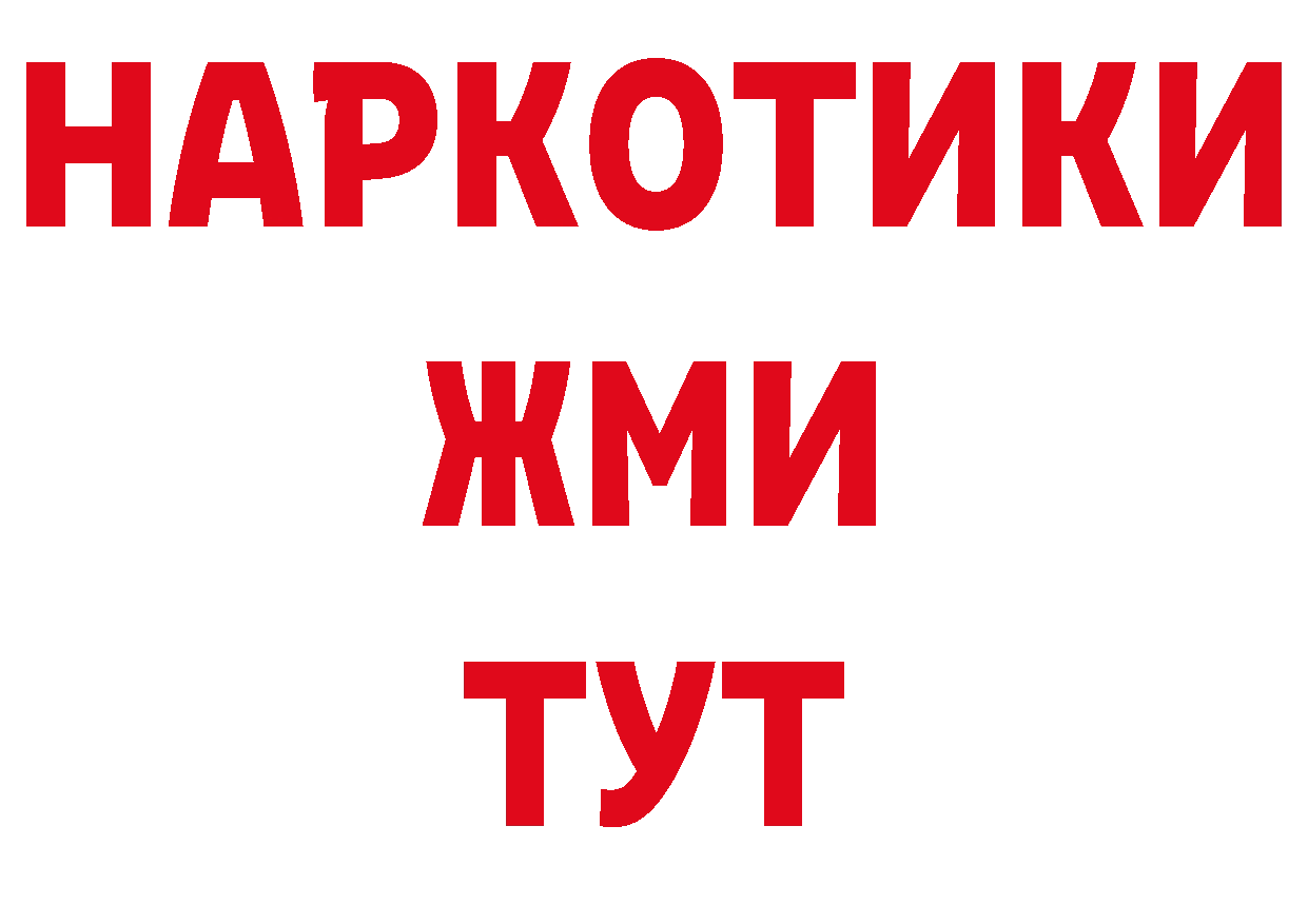 Амфетамин Розовый зеркало сайты даркнета блэк спрут Переславль-Залесский